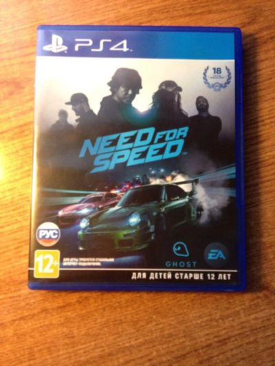 Лот: 6917017. Фото: 1. Диск Need for speed 2015, возможен... Игры для консолей