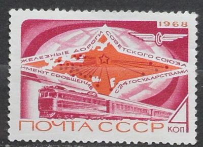 Лот: 11858322. Фото: 1. Марка СССР - 68-9(02). Марки
