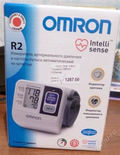 Лот: 2430946. Фото: 1. тонометр на руку супер цена успей... Разное