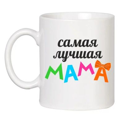 Лот: 4828313. Фото: 1. В подарок маме №3 с фотографией... Другое (сувениры, подарки)