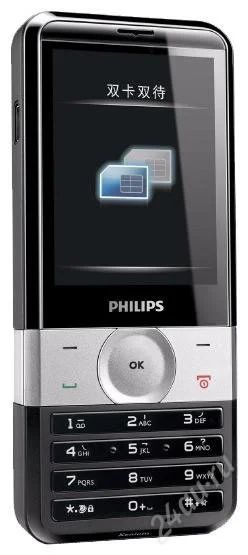 Лот: 1090298. Фото: 1. Телефон Philips Xenium X710. Кнопочные мобильные телефоны