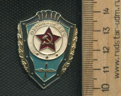 Лот: 17968748. Фото: 1. ( № 7899) значки Советская армии... Сувенирные