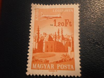 Лот: 17005675. Фото: 1. Марка для Вашей коллекции. №20831. Марки