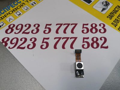 Лот: 15569925. Фото: 1. Основная камера lenovo vibe z2... Видео- и фотокамеры