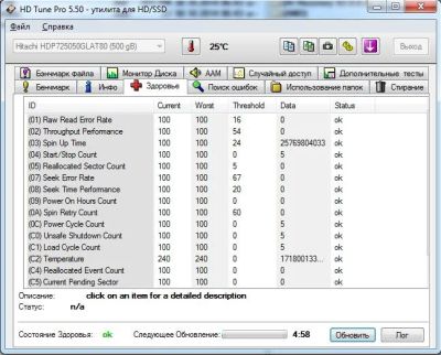 Лот: 11300836. Фото: 1. Жесткий диск Hitachi 500Gb IDE. Жёсткие диски (HDD)
