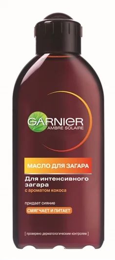 Лот: 8949487. Фото: 1. Garnier Ambre Solaire Масло для... Уход за телом