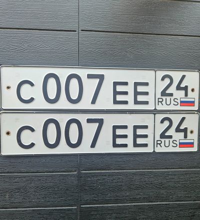 Лот: 23353244. Фото: 1. гос номера 007 24. Госномера