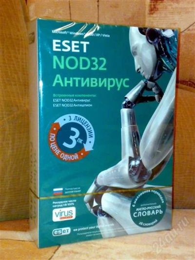 Лот: 876882. Фото: 1. ESET NOD32 Антивирус + Антишпион... Системные