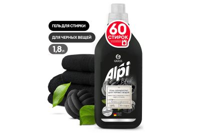 Лот: 23634330. Фото: 1. Гель для стирки GRASS Alpi. Бытовая химия