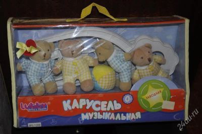 Лот: 2424435. Фото: 1. Карусель музыкальная заводная. Для младенцев