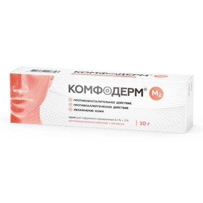 Лот: 23984276. Фото: 1. Комфодерм М2 крем 0,1%+2% 10г. Лекарства
