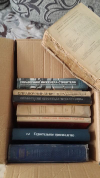 Лот: 18319673. Фото: 1. Книги строительной тематики. Книги