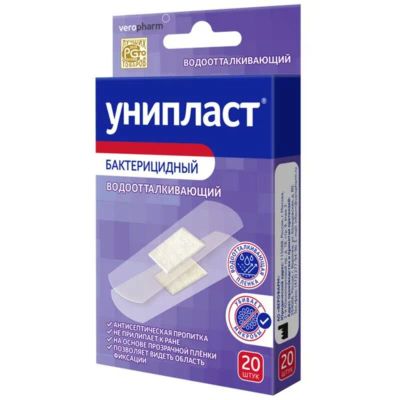 Лот: 25622056. Фото: 1. Унипласт лейкопластырь бактерицидный... Другое (медицина)