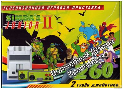 Лот: 4672899. Фото: 1. Dendy Junior II Batman - 260 разных... Игровые приставки, консоли