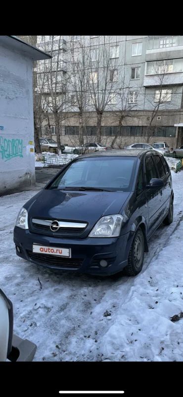 Лот: 17517163. Фото: 1. Автомобиль Opel meriva. Автомобили