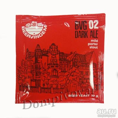 Лот: 14155123. Фото: 1. Дрожжи Beervingem Dark Ale BVG-02... Ингредиенты для приготовления напитков