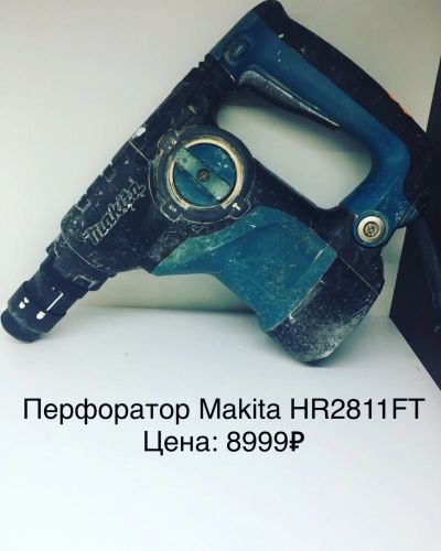 Лот: 14628351. Фото: 1. Перфоратор Makita HR2811FT. Электроинструмент