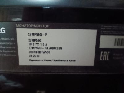 Лот: 24890933. Фото: 1. Монитор LG 27mp59g-p. ЖК-мониторы