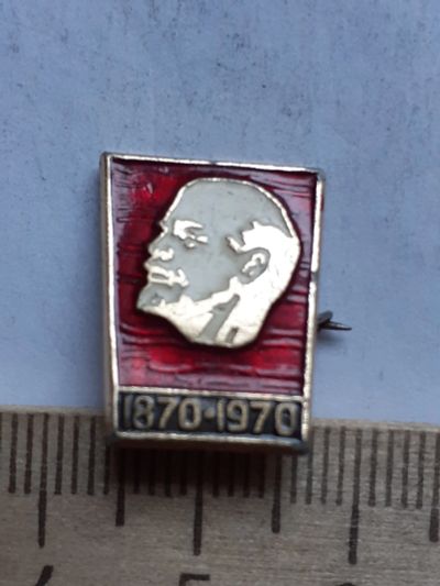 Лот: 19078184. Фото: 1. (№13629) значки,Ленин 100 лет. Памятные медали