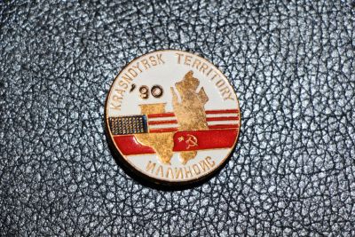 Лот: 3836396. Фото: 1. Знак Красноярск Иллинойс США... Сувенирные