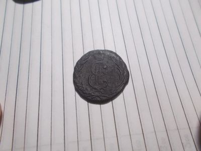 Лот: 13066048. Фото: 1. 1 копейка 1769 КМ Сибирь Петров... Россия до 1917 года