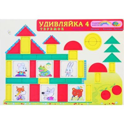 Лот: 11125469. Фото: 1. Игровой материал для блоков Дьенеша... Развивающие