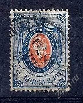 Лот: 1782738. Фото: 1. 1866 (21) 5 выпуск стандарт ГВЗ... Марки