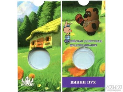 Лот: 13385640. Фото: 1. Альбом открытка для 25 рублей... Аксессуары, литература