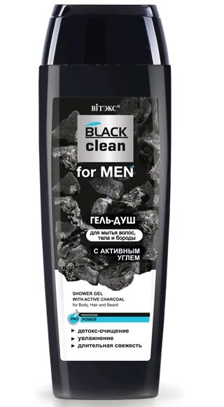 Лот: 19093476. Фото: 1. Вiтэкс Black Clean For Men Гель-душ... Уход за телом
