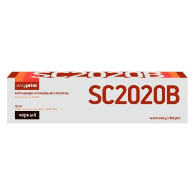Лот: 24501859. Фото: 1. Картридж EasyPrint LX-SC2020B... Картриджи, расходные материалы