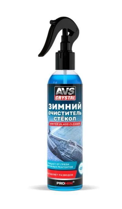 Лот: 25804877. Фото: 1. Стеклоочиститель AVS зимний спиртовой... Средства по уходу