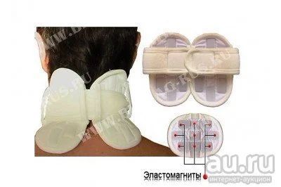 Лот: 13136200. Фото: 1. Аппликатор шейногрудной магнитоэластичный. Ортопедические изделия