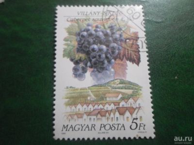 Лот: 18520779. Фото: 1. Марка для Вашей коллекции. №48499. Марки