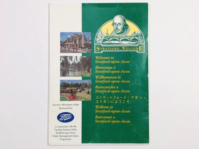 Лот: 23281070. Фото: 1. Stratford. Welcome to Shakespeare... Карты и путеводители