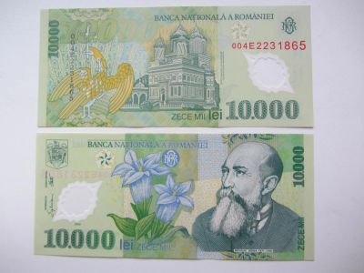 Лот: 11359093. Фото: 1. Румыния 10000 лей 2000 полимер... Европа