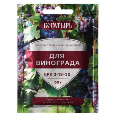 Лот: 24770990. Фото: 1. Удобрение Богатырь, для винограда... Удобрения, химия