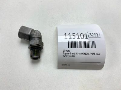 Лот: 25529647. Фото: 1. Штуцер Toyota Grand Hiace 2001... Двигатель и элементы двигателя