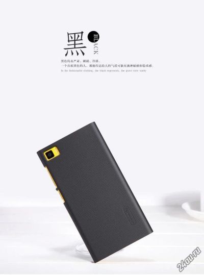 Лот: 5582477. Фото: 1. Чехол Nillkin для Xiaomi Mi3... Чехлы, бамперы