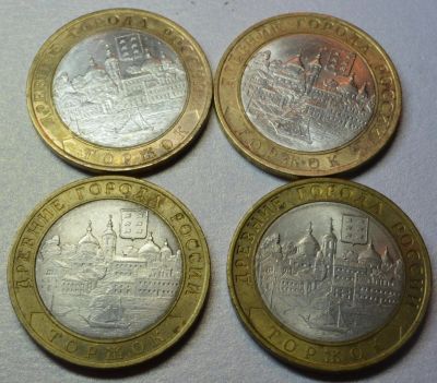 Лот: 4586584. Фото: 1. Торжок СПМД 2006. Россия после 1991 года
