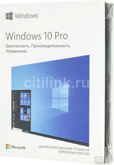 Лот: 16814506. Фото: 1. Windows 10 pro box. Системные