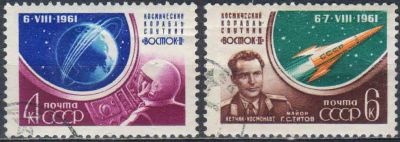 Лот: 25527558. Фото: 1. 1961, август. Космический полёт... Марки