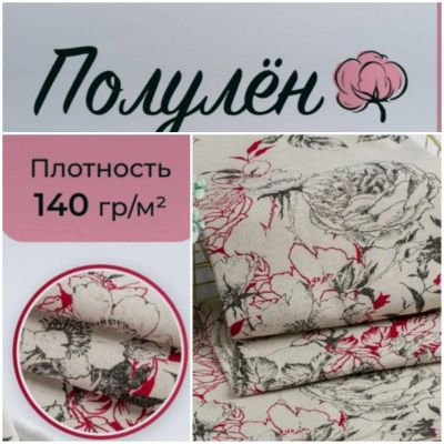 Лот: 19665582. Фото: 1. Набор 2 прихватки и полотенце. Полотенца