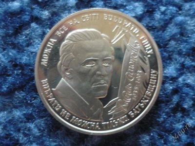 Лот: 1022310. Фото: 1. 2 гривны 2008г.василь симоненко. Европа