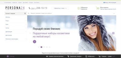 Лот: 6736204. Фото: 1. интернет магазин профессиональной... Другое (готовый бизнес)