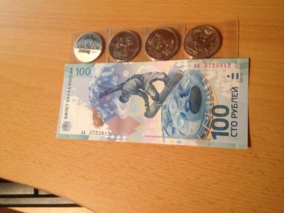 Лот: 4517733. Фото: 1. сочи банкнота 2014 года и 4 монеты... Сувенирные банкноты, монеты