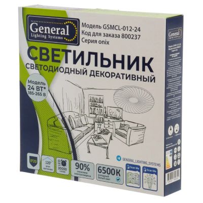 Лот: 25778730. Фото: 1. Светильник светодиодный, General... Люстры, потолочные и подвесные светильники