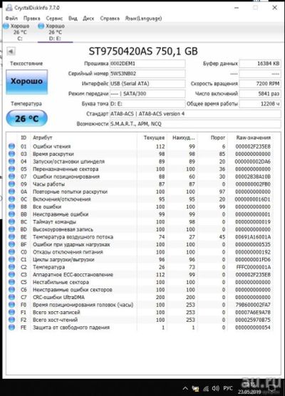 Лот: 11846204. Фото: 1. hdd 750 gb 2,5" жесткий диск 750гб. Жёсткие диски