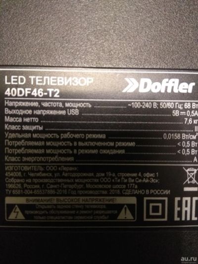 Лот: 18484760. Фото: 1. Doffler 40DF46-T2. Телевизоры