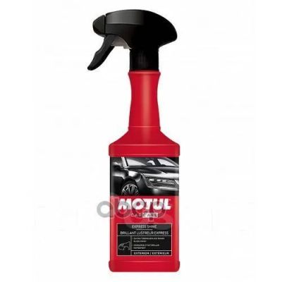 Лот: 20067521. Фото: 1. MOTUL 110154 EXPRESS SHINE 0.5L... Масла, жидкости
