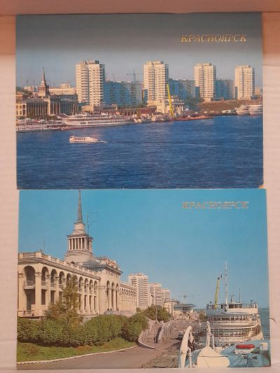 Лот: 18956571. Фото: 1. Открытка Красноярск. Открытки, конверты